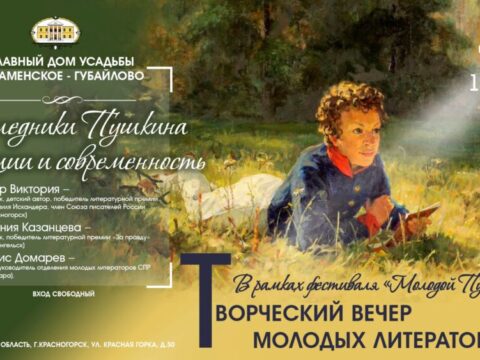 17auy1obxi8-1-480x360 Новости Красногорска 