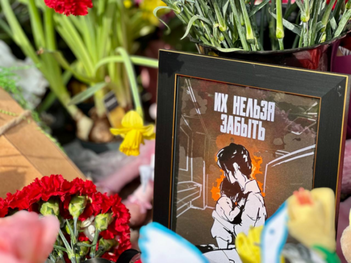 «Крокус Сити Холл»: люди продолжают нести цветы и игрушки к стихийному мемориалу Новости Красногорска 