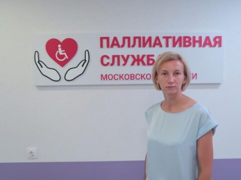 В Красногорске откроется первая в области бесплатная школа по уходу за паллиативными пациентами Новости Красногорска 
